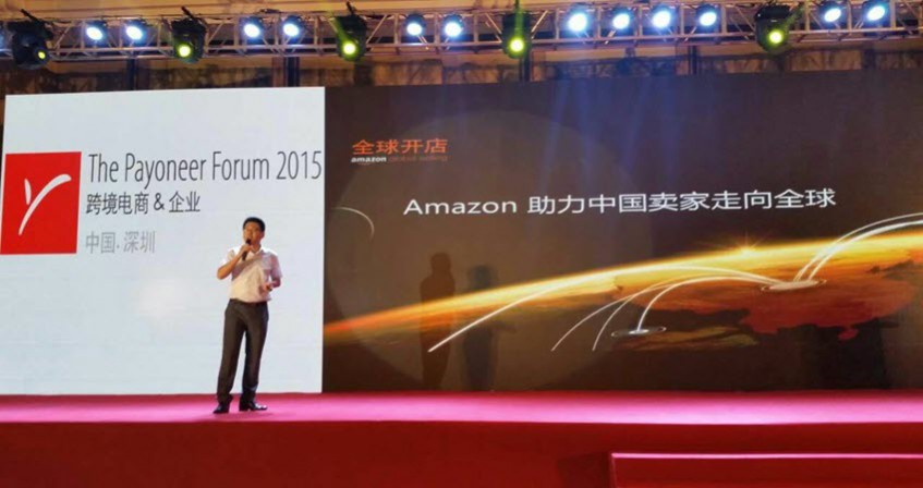 China Forum 2015_amazon