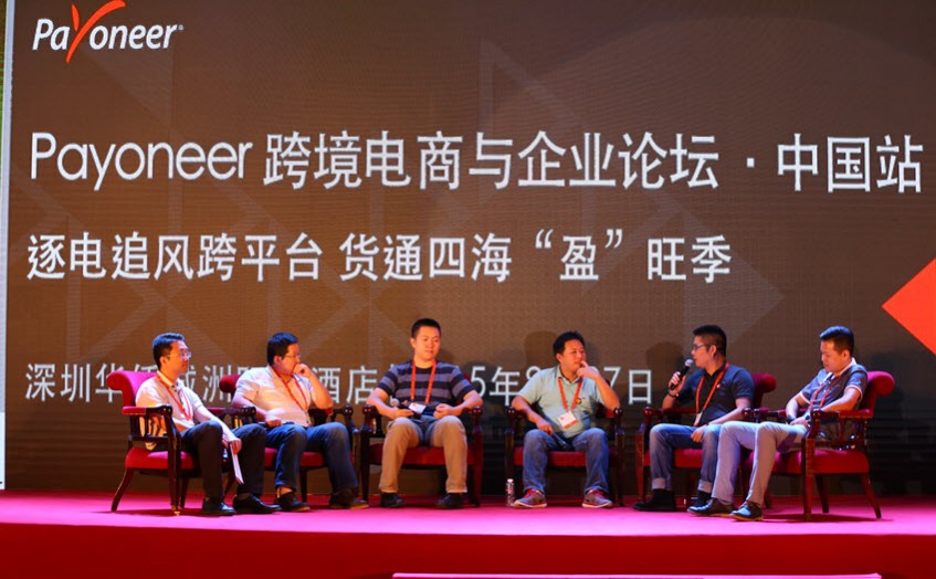 China Forum 2015_panel3_resized