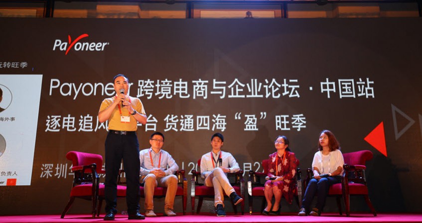 china forum 2015_panel 1 resized