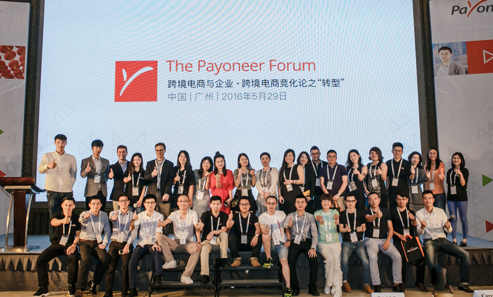 Forum Guangzhou Payoneer Team + Guests