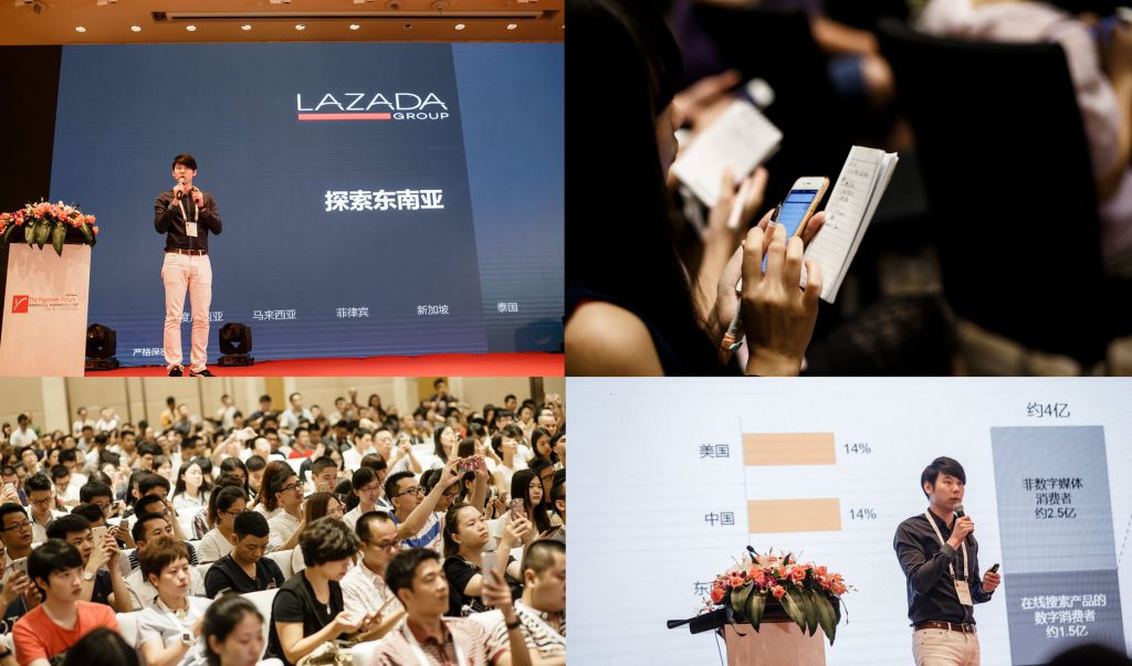 Xiamen_Forum_Lazada