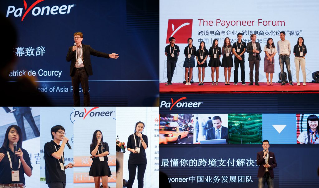 Xiamen_Forum_Payoneer