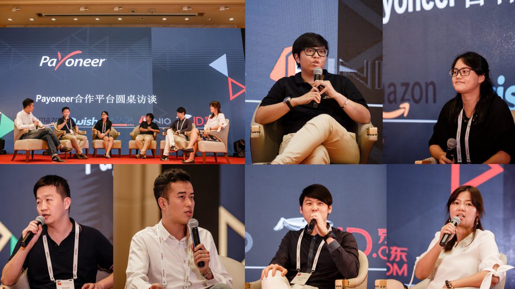 Xiamen_Forum_marketplaces_panel