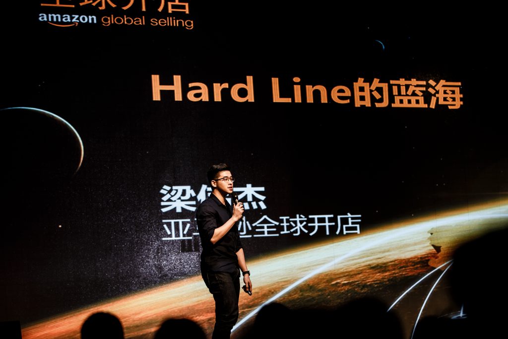 Shenzhen_Forum_HardLine