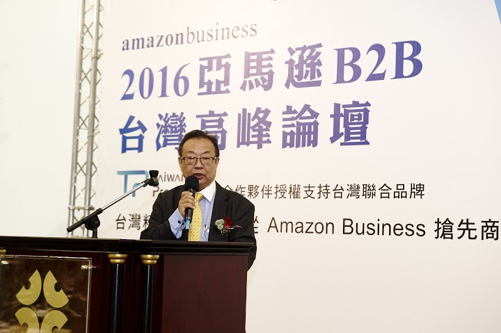 Payoneer携手amazon Business首次台湾招商 带来b2b新商机 Payoneer Blog