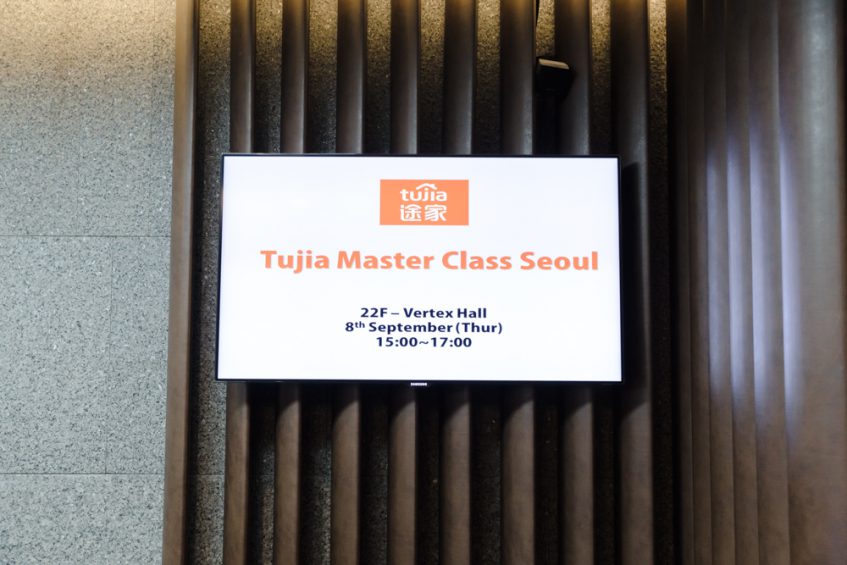 tujia master class