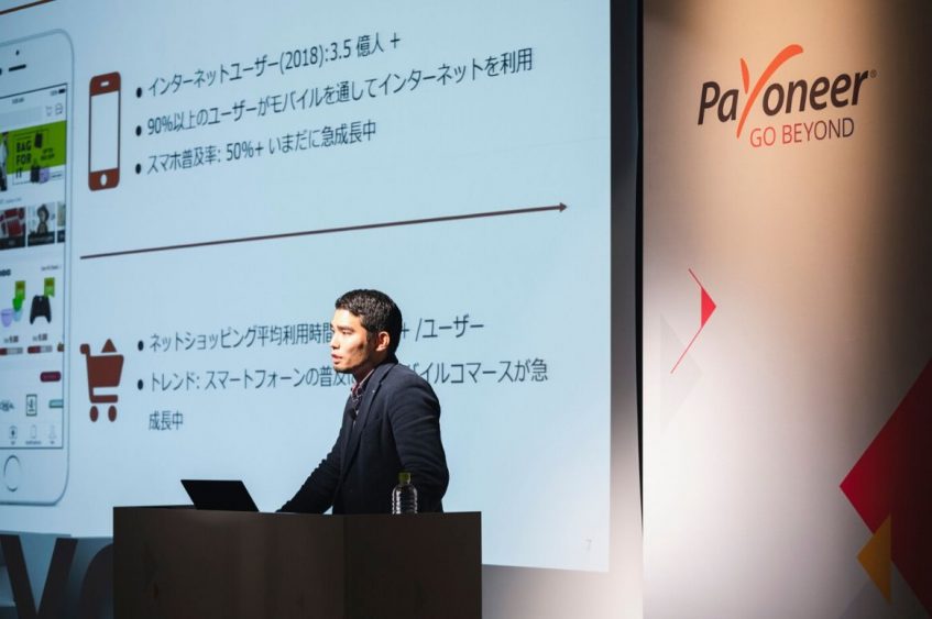 Shopee - Payoneer Forum Japan 2019