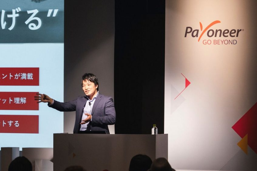 Payoneer Forum Japan 2019
