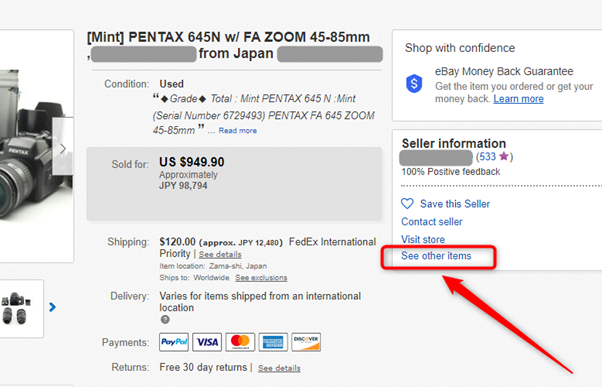 eBayで越境EC入門講座「売れる商品を探す3つのリサーチ方法」- Payoneer Blog