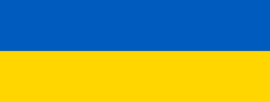 З Україною та для України